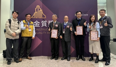 恭賀！王寶立系友源隆技術顧問有限公司榮獲第25屆公共工程金質獎
