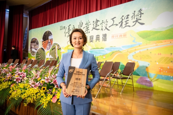 恭賀 王維甄系友 嘉銘營造有限公司榮獲行政院農業委員會111年優良農業建設工程獎特優